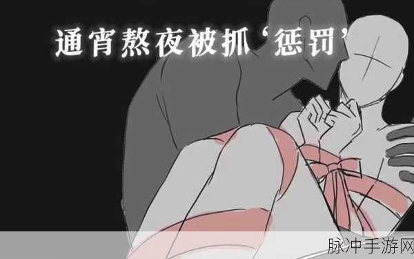 金牌惩戒师SP实验教程：全面提升金牌惩戒师技能的实用实验教程
