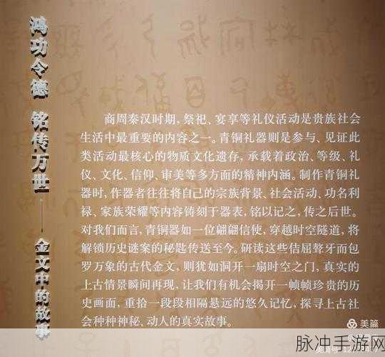 一色一伦：探寻一色一伦的深层意义与文化价值