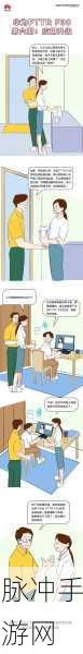 国精产品一区一区三区漫画：国精产品全景漫游：一区三区的精彩故事与探秘