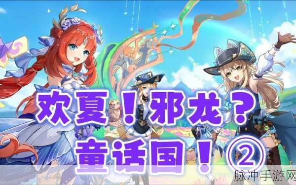 国精产品一区一区三区漫画：国精产品全景漫游：一区三区的精彩故事与探秘
