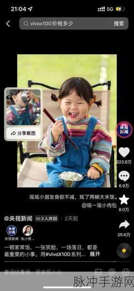 52g App我爱：当然可以！以下是几个可能的标题建议：