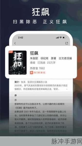 贰佰仙踪林金属信息网：拓展贰佰仙踪林金属信息网，助力行业发展与创新交流。