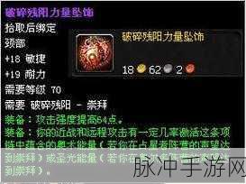 魔兽世界灰舌声望怎么刷：《魔兽世界》灰舌声望快速提升攻略与技巧分享