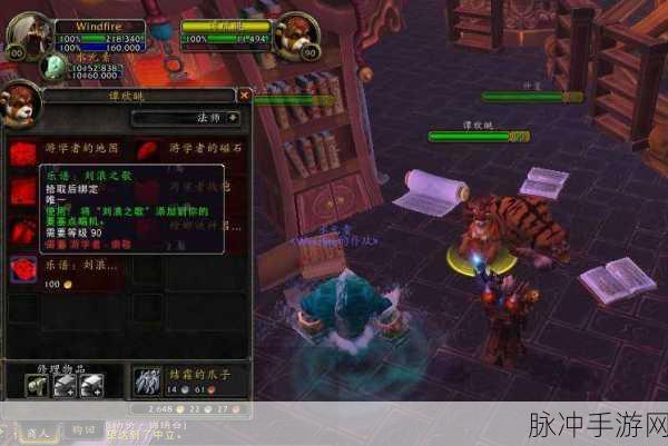 魔兽世界灰舌声望怎么刷：《魔兽世界》灰舌声望快速提升攻略与技巧分享