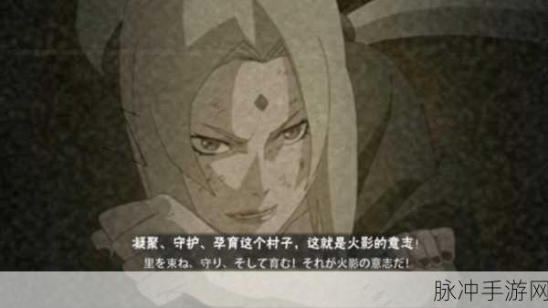 火影忍者女忍者的忍耐力训练：火影忍者女忍者的坚韧意志与忍耐力训练之道