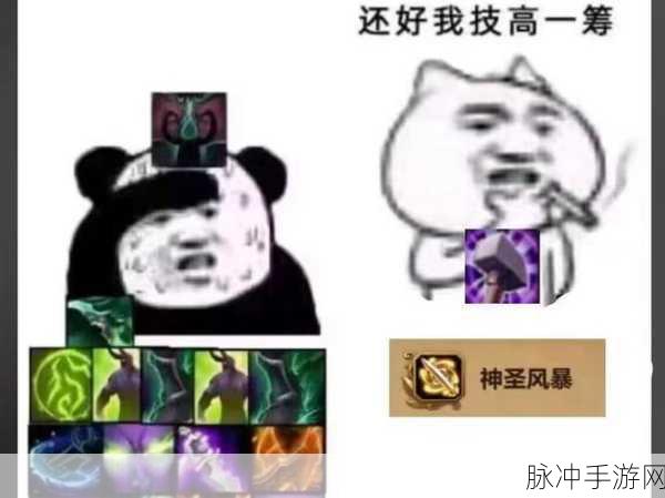 wlk怀旧服惩戒骑天赋雕文：重温经典：怀旧服惩戒骑天赋雕文全面解析与推荐