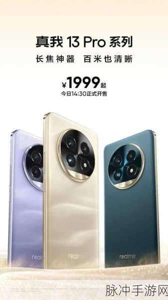 第二代骁龙4移动平台处理器怎么样：深入解析第二代骁龙4移动平台处理器的性能与优势