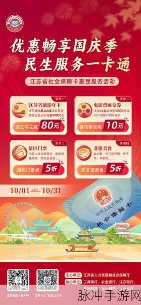国产一卡2卡3精品：“国产一卡通二卡三卡精品系列全新升级，畅享便捷生活”