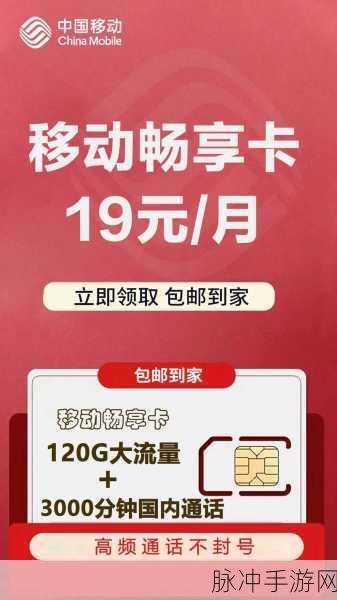 国产一卡2卡3精品：“国产一卡通二卡三卡精品系列全新升级，畅享便捷生活”