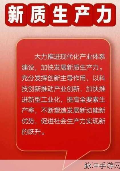 99精品产国品一二三产区：拓展99精品产国的第一、第二和第三产业区域发展策略