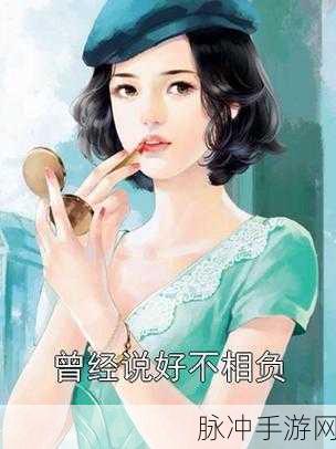 传媒XK8012苏清歌中文：拓展传媒XK8012苏清歌：探索音乐与梦想交融的旅程