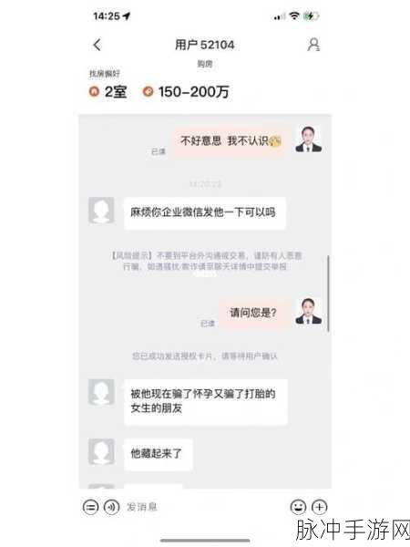 911爆料网吃瓜黑料：揭秘911爆料网：吃瓜黑料背后的真相与内幕