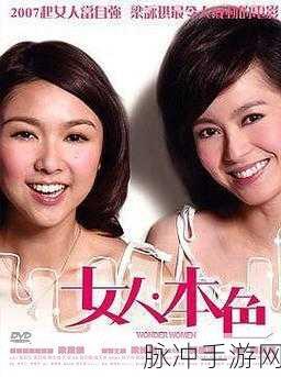 51今日吃瓜精品中心：今日吃瓜精品中心：让你轻松获取热辣资讯与爆料！