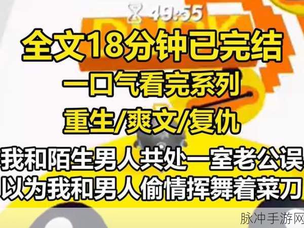 日本国色天香一卡绿帽社：探索日本国色天香：揭秘一卡绿帽社的奇妙世界