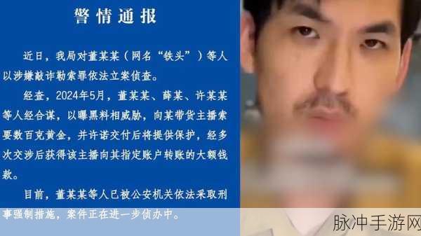 51黑料网红黑料门：“揭秘51黑料网红背后的秘密与争议事件”