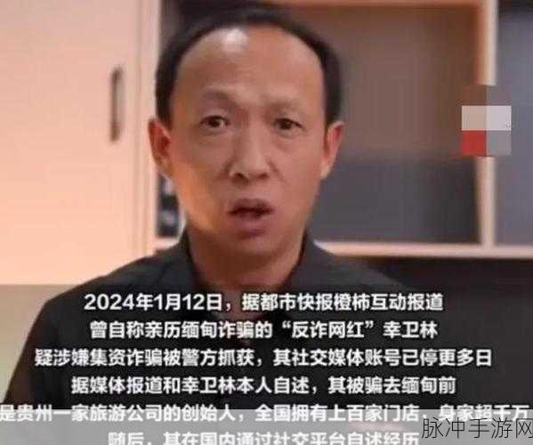 51黑料网红黑料门：“揭秘51黑料网红背后的秘密与争议事件”