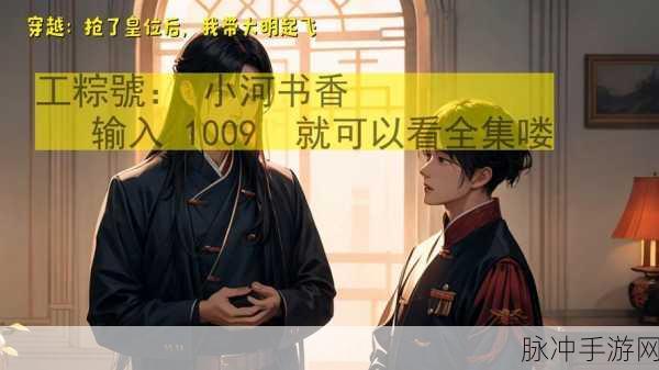 剧情崩溃后被炒烂了笔趣阁：剧情崩溃后，我在笔趣阁重拾创作热情