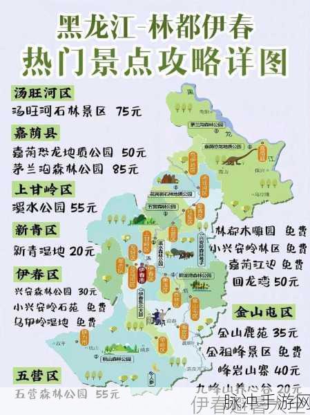 伊春园2024入口直达音：2024年伊春园全新入口直达音攻略及游玩指南