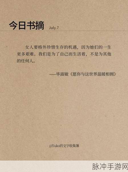 我已来不及等待想要把你拥入怀：“时光匆匆，我已无法再等，愿与你共拥未来的温暖”