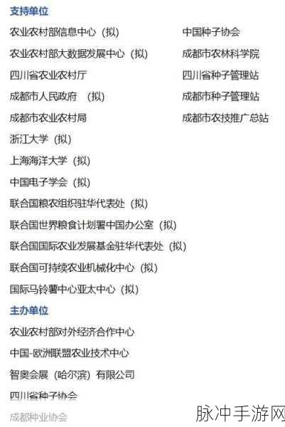 99国精产品一二二线：拓展99国精优产品，助力一二线市场新发展