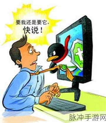 自述三人一起玩3q过程：三人齐心协力，欢乐畅玩《3Q》游戏的精彩过程