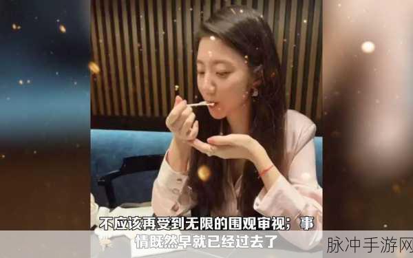 718.sx张津瑜：“718.sx张津瑜：探索未来科技与创新的无限可能”