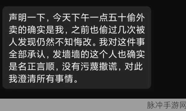 51吃瓜大黑料：揭秘51吃瓜大黑料：背后的真相与不为人知的故事