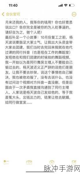 51吃瓜大黑料：揭秘51吃瓜大黑料：背后的真相与不为人知的故事