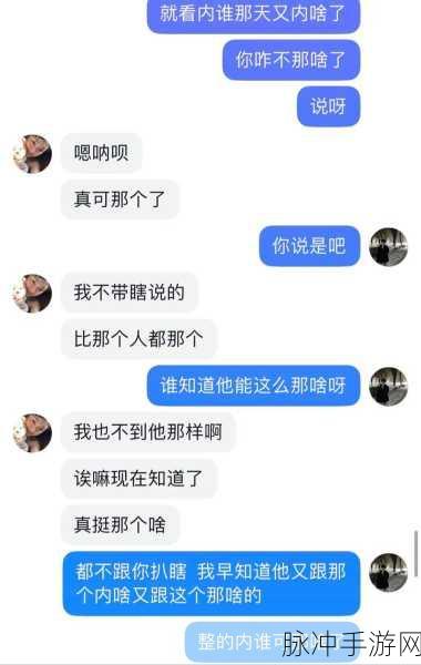 反差婊吃瓜黑料热门网曝：反差婊的隐秘生活：吃瓜黑料大曝光，真相惊人！