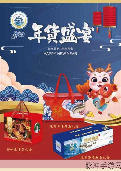野骨骨科1 v1：“全面提升骨科健康：拓展野骨骨科新使命与愿景”