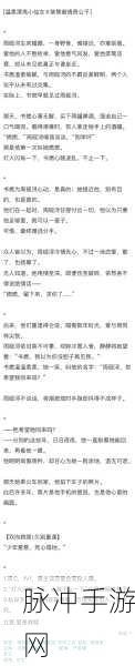 野骨骨科1 v1：“全面提升骨科健康：拓展野骨骨科新使命与愿景”