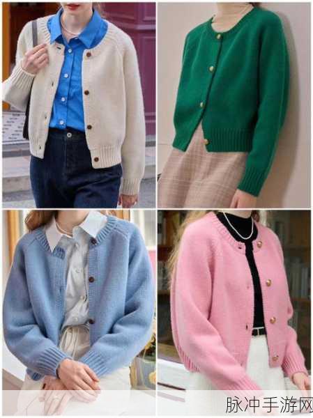 欧美旡码：探索欧美无尺码服饰，打造个性化时尚新体验