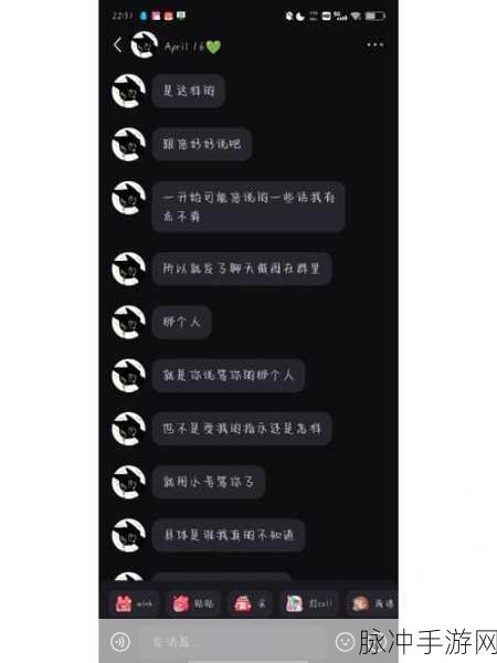 黑料网反差婊：揭露反差婊的真实面目，黑料网独家揭秘！