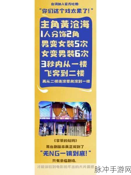 麻花传媒剧国产剧情mv使用方法：麻花传媒剧国产剧情MV的多元化应用与创新探索