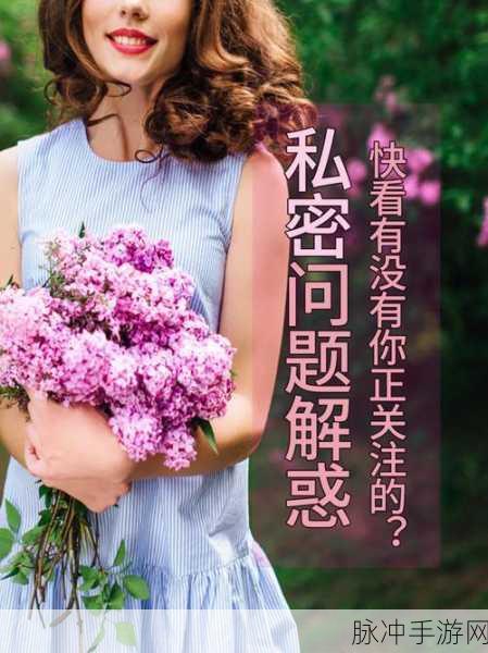羞羞漫画进入：探索羞羞漫画的奇妙世界，感受青春与爱的交织！
