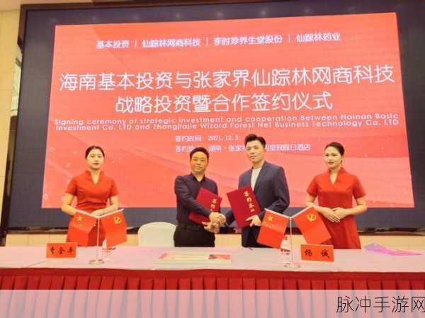 仙踪林xzl欢迎你呦交的功能介绍：欢迎加入拓展仙踪林xzl，开启精彩互动新体验！
