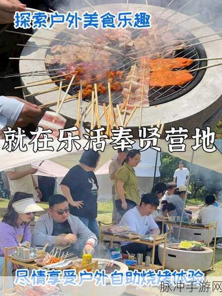 58免费吃瓜：畅享58免费吃瓜活动，尽情体验美食盛宴！
