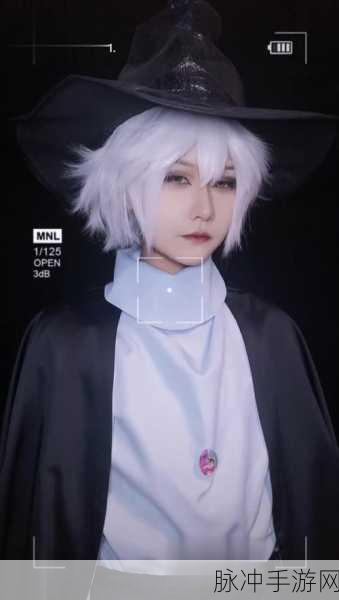 cosplay巫师：“神秘巫师的奇幻冒险：探索魔法与传统文化”