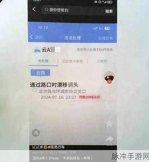中国东方WWWXXXXX：探索中国东方WWWXXXXX的精彩世界与无限可能性