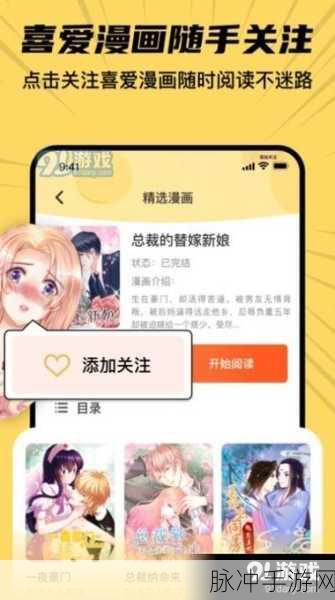 羞羞网站在线看入口：探索更多娱乐资源，畅享羞羞网站在线观看入口！