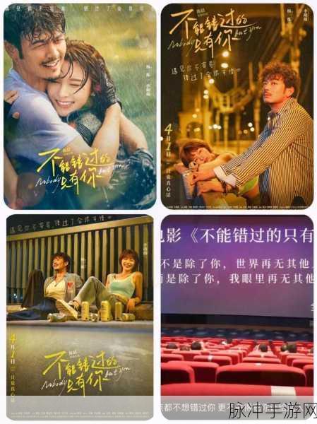 最好的观看2018中文：2018年最佳影视作品推荐：不可错过的精彩影片与剧集
