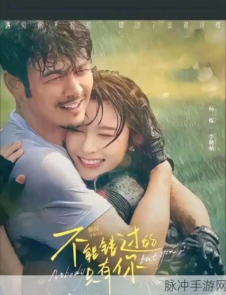 最好的观看2018中文：2018年最佳影视作品推荐：不可错过的精彩影片与剧集