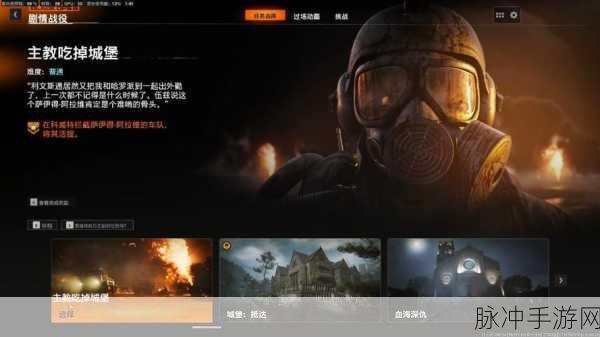 使命召唤OL停服：使命召唤OL停服启示：新篇章的开始与挑战