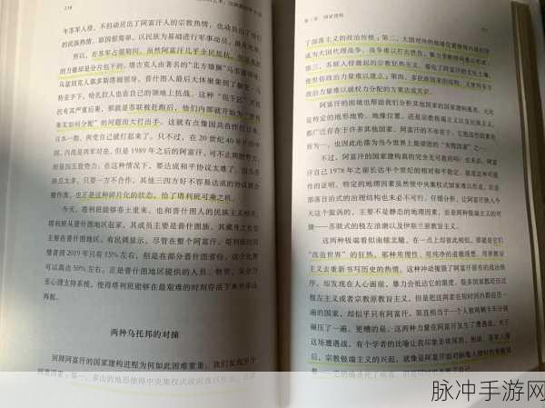 xaxwaswaswasxilxilx2023：探索未来科技与生活的无限可能性之旅2023