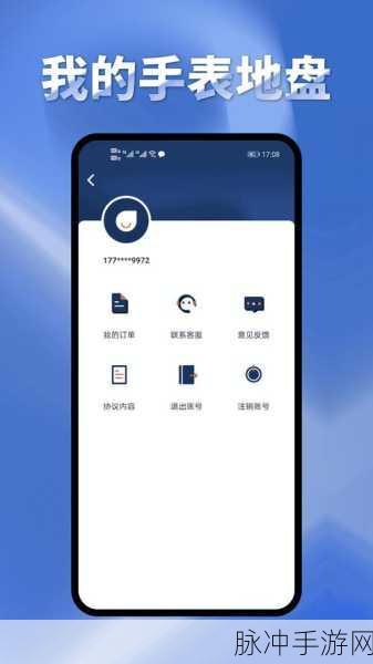 第一主板o1bz最新版本更新内容介绍：第一主板O1BZ最新版本更新内容详解及功能亮点
