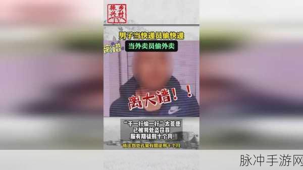 震惊x7 x7x7：震惊全球的七大事件：揭示时代变革背后的真相