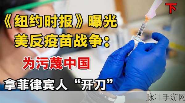 震惊x7 x7x7：震惊全球的七大事件：揭示时代变革背后的真相