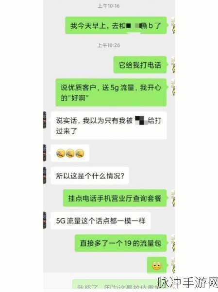 暴躁老姐的csgo心得分享小说：暴躁老姐的CSGO战斗秘籍与心路历程