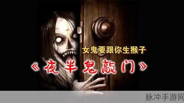 女生一起生猴子游戏：欢乐无限，女生们一起挑战生猴子新玩法！