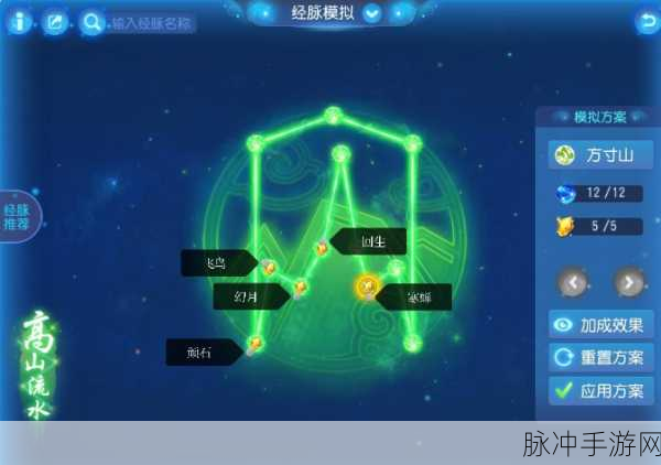 梦幻西游手游方寸加点秘籍大公开